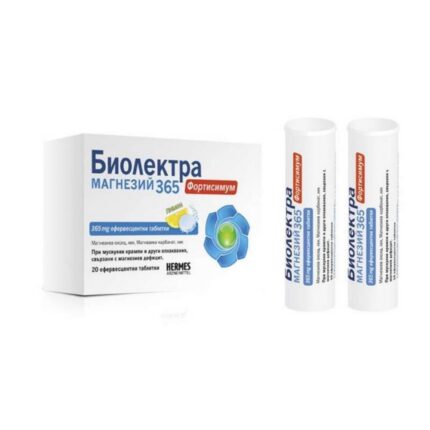 Biolectra Magnesium Fortisimum 365mg 20 Tablets