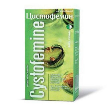 Cystopemin 120 capsules