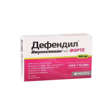 Defendil Immunoglucan P4H Forte 5 Caps