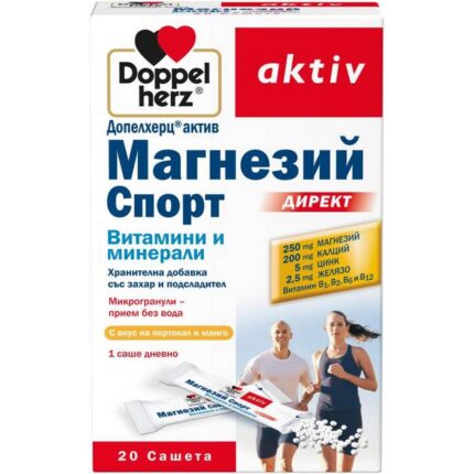 Doppelherz Aktiv Magnesium Sport Direct 20 sachets