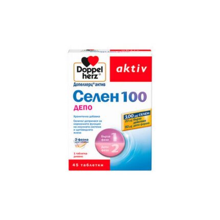 Doppelherz Selenium 100mcg Depot 45 Tablets