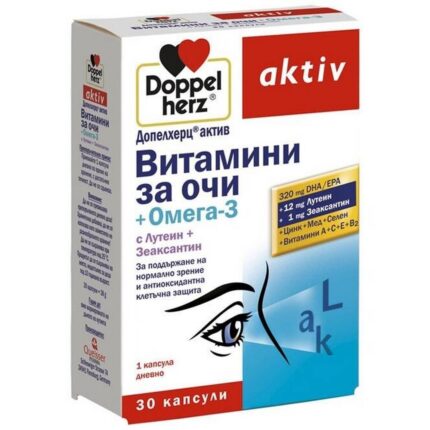 Doppelherz Vitamin for Eyes + Omega-3 30 Caps