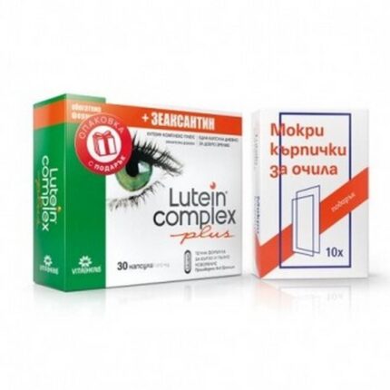 Lutein Complex Plus 30 Tablets + Gift