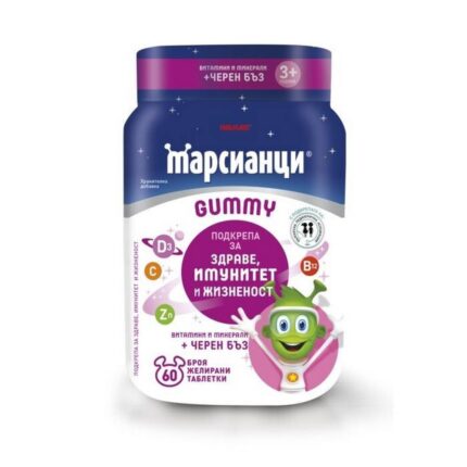 Martians Multivitamin Gummies 60 pcs