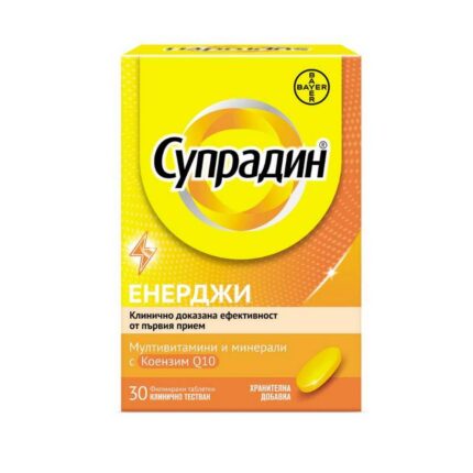 Supradyn Energy Multivitamins Q10 30 Tablets