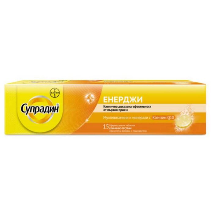 Supradyn Effervescent 15 Tablets