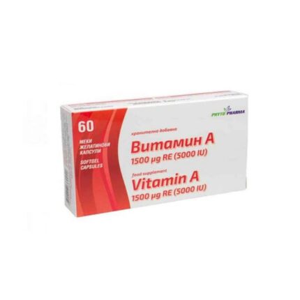 Vitamin A Capsules for Vision 1500 mcg 60 capsules