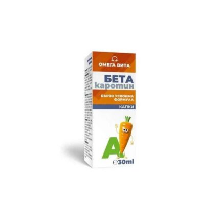 Vitamin A Drops for Vision 30 ml