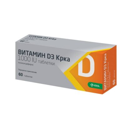 Vitamin D3 1000 IU 60 capsules