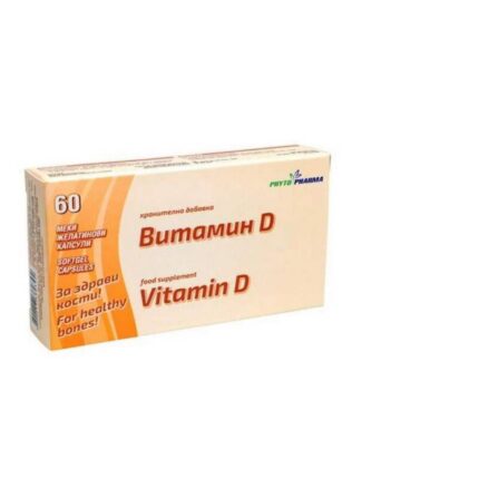 Vitamin D3 200 IU 60 tablets