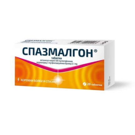 Spazmalgon Tablets 500 mg / 5 mg / 0.1 mg, 20 pcs — Спазмалгон