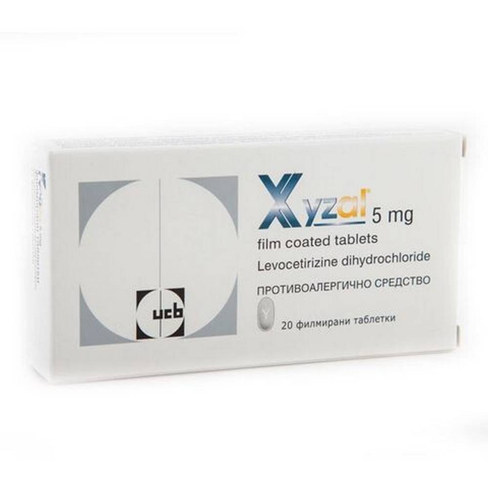 xyzal-5mg-20-ksizal