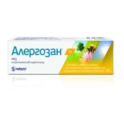 Allergozan 1% Ointment 18 g — Алергозан 1%