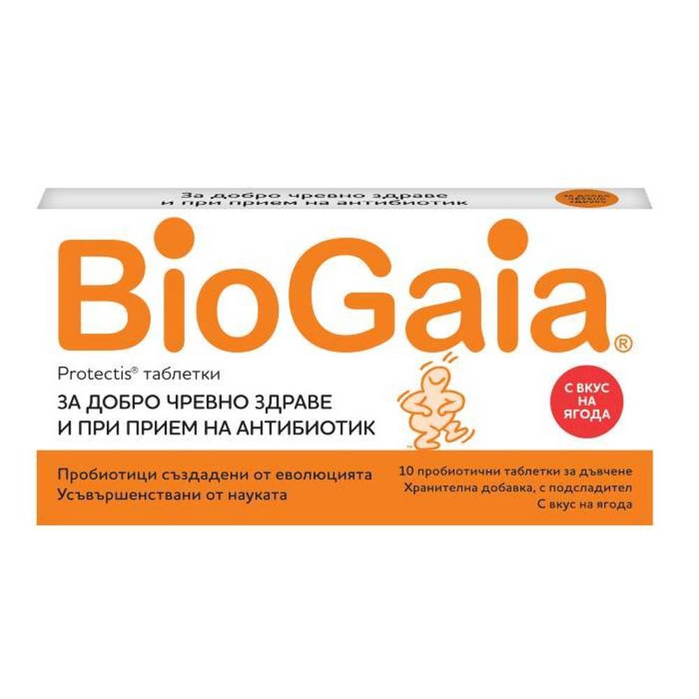 biogaia probiotics 10 biogaja probiotichni Biogaia Probiotics 10