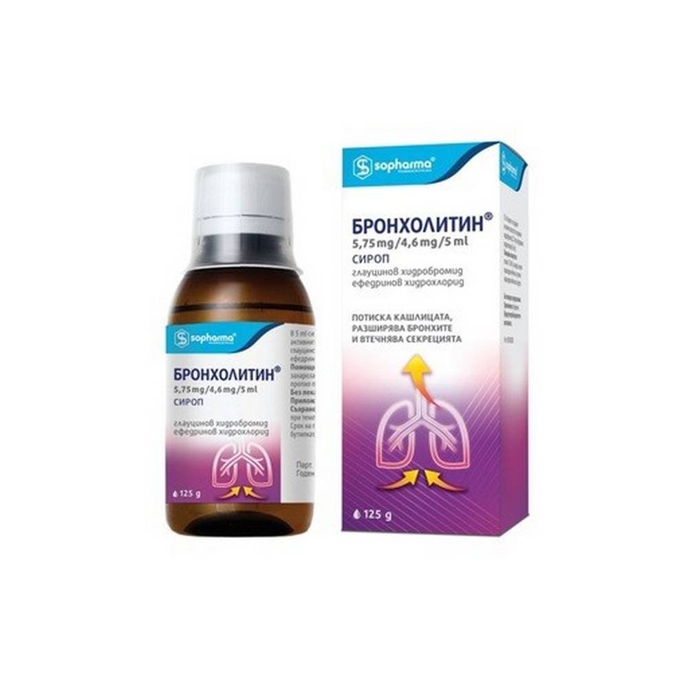 broncholitin syrup 125 ml bronholitin sirop Broncholitin Sirup 125ml