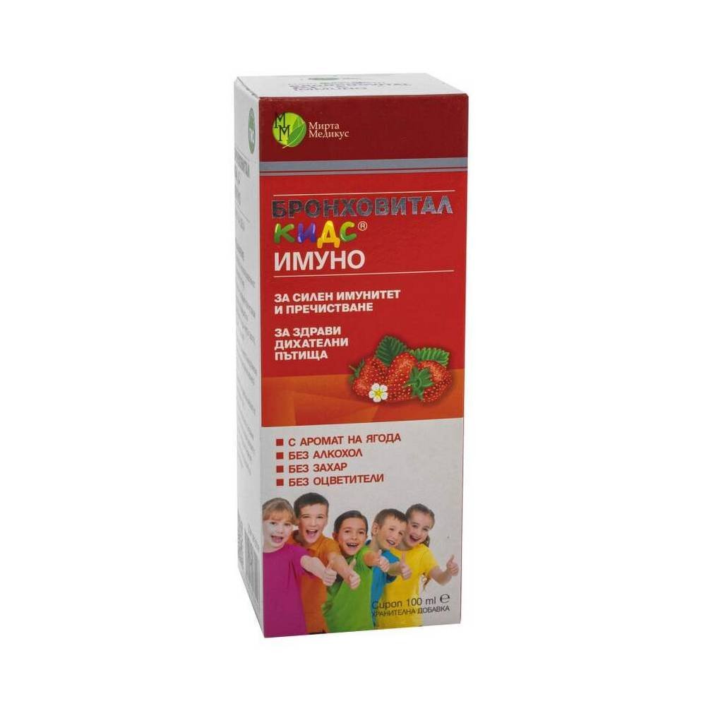 bronchovital kids imuno 100ml bronhovital kids imuno Bronchovital Kids Imuno Sirup 100ml