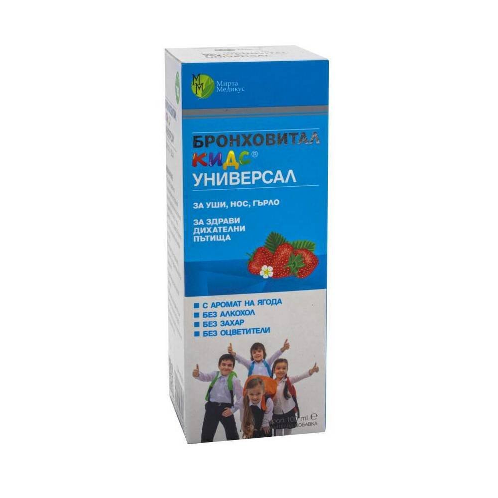 bronchovital kids universal 100ml bronhovital kids universal Bronchovital Kids Universal Sirup 100ml