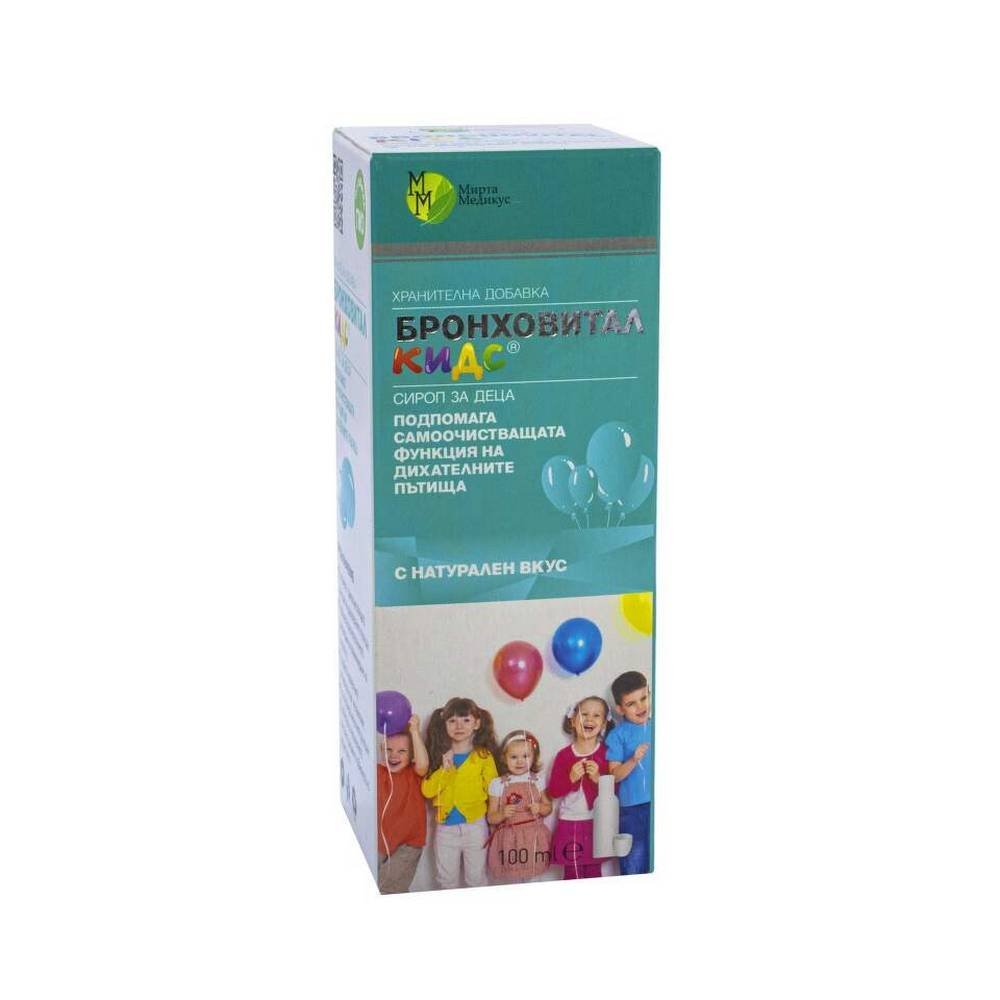 bronkhovital kids 200ml bronhovital kids Bronkhovital Kids Sirup 200ml