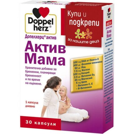 Doppelherz Active 30