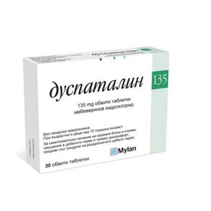 Duspatalin 135 mg, 30 pcs — Дуспаталин