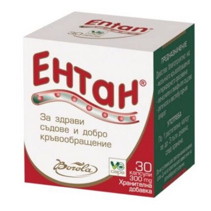 Entan 30