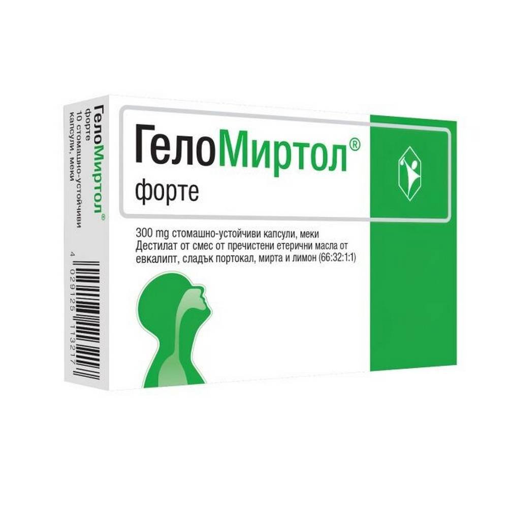 gelomirtol forte 300 mg 10 gelomirtol forte Gelomyrtol Forte 300mg Kapseln 10 Stück