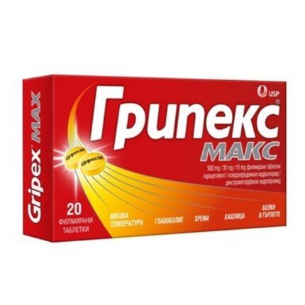 Gripex Max Tablets 20 pcs — Грипекс Макс