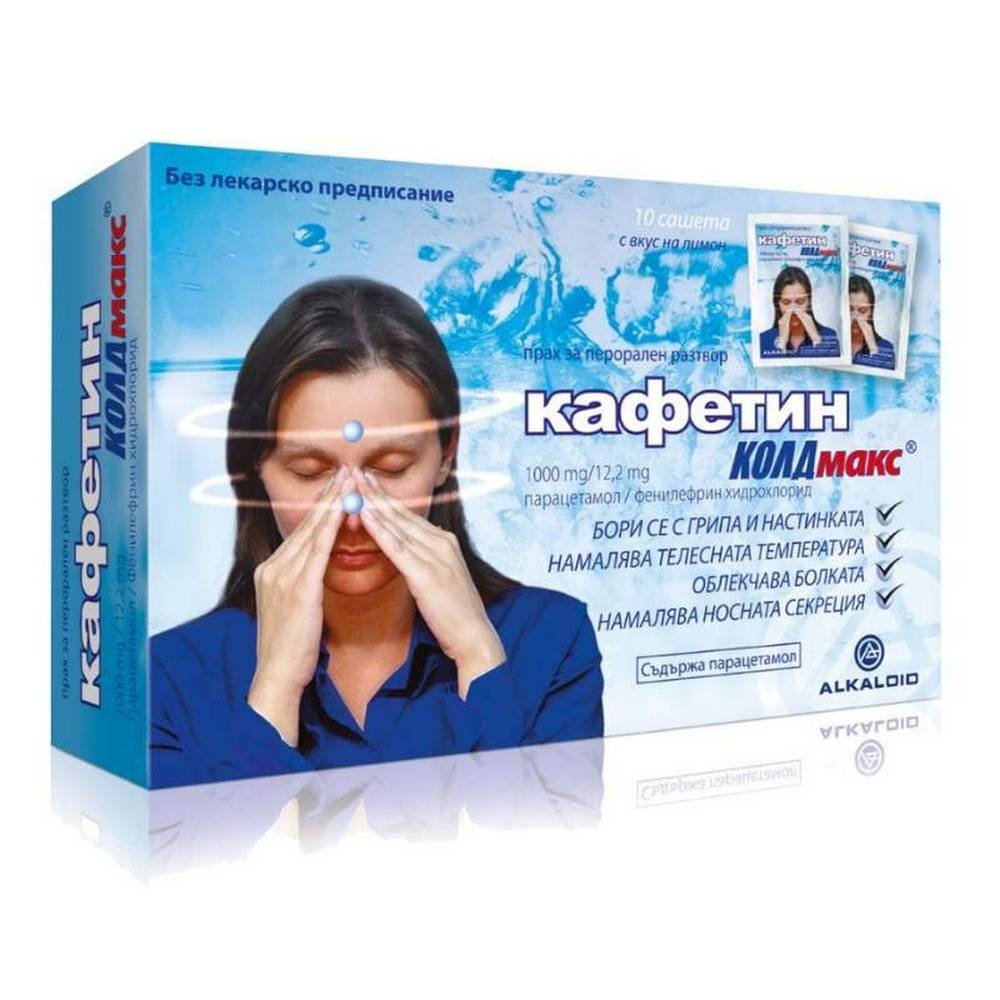 kafetin coldmax 10 kafetin coldmax Kafetin Coldmax Tabletten 10 Stück