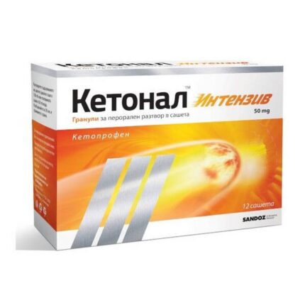 Ketonal Intensive 50 mg, 12 pcs — Кетонал Интензив