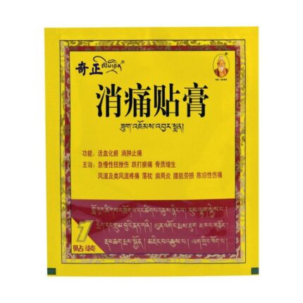 LANZHOU PHARMACEUTICAL HERBAL PATCH FOR MUSCLES AND JOINTS, TIBETAN 1 PCS