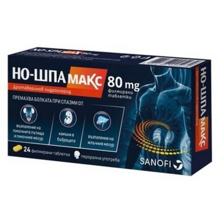 No-Spa Max 80 mg, 24 pcs — Но-шпа Макс