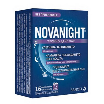 Novanite 16