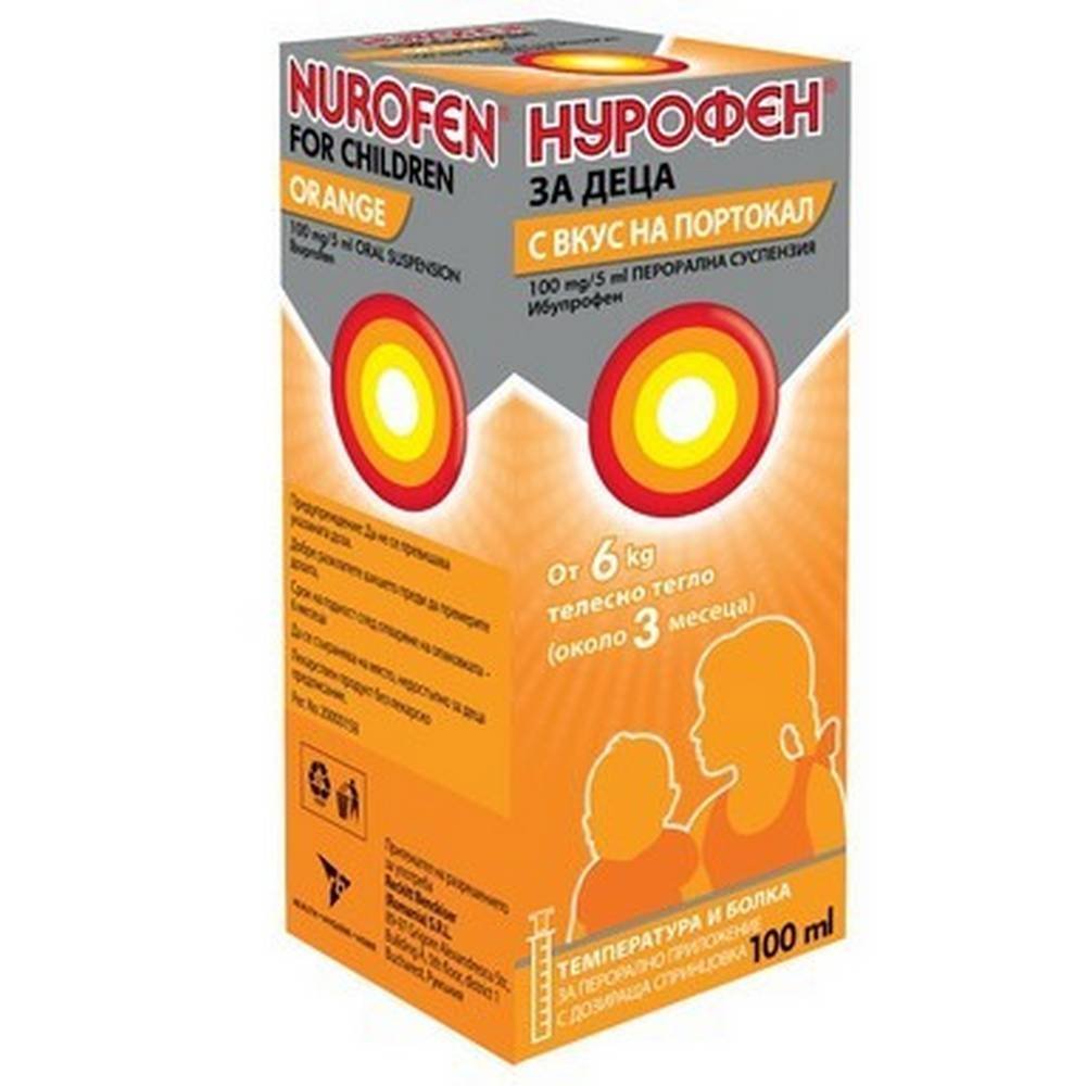 nurofen 100mg5ml 100ml nurofen Nurofen 100 mg / 5 ml, 100 ml — Нурофен
