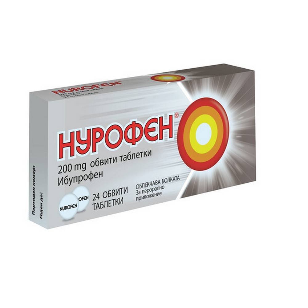 nurofen 200 mg 24 nurofen Nurofen 200 mg, 24 pcs — Нурофен