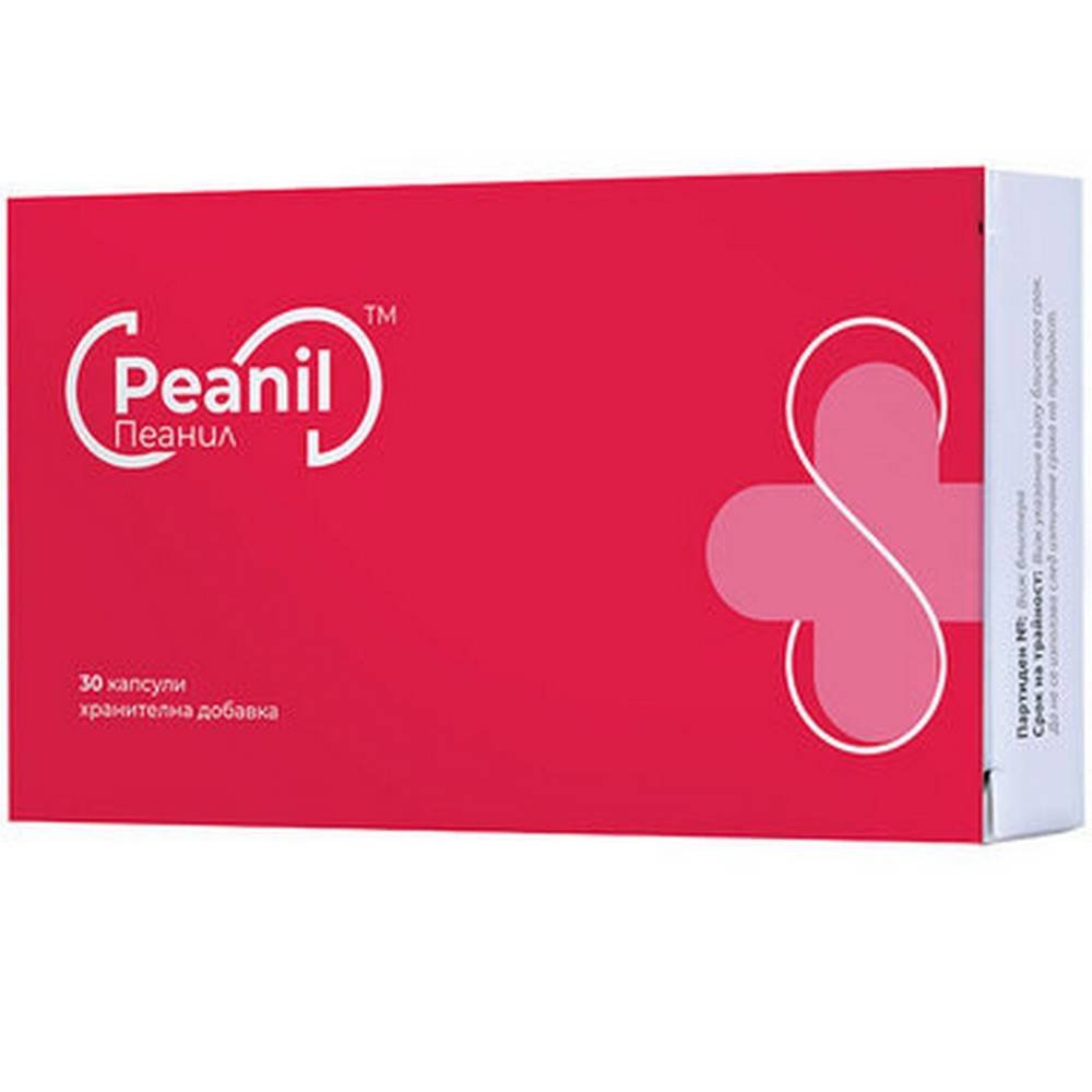 peanil 30 peanil Peanil, 30 pcs — Пеанил